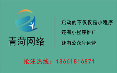 青岛小程序注册进入排队期-重庆社区 重庆咨询服务