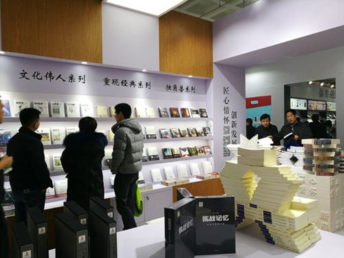 以匠心打造精品 将情怀落地生根 重庆出版集团精彩亮相2018北京订货会